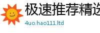 2025最新免费资料大全同2025年港彩黑白图资料